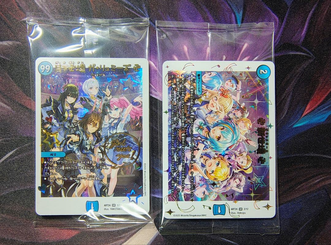 神アート 魔法少女アイドル「Girl Mage」 偶像魔導具集 No.２