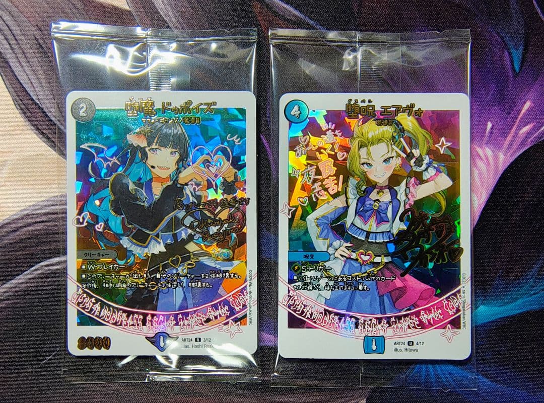 神アート 魔法少女アイドル「Girl Mage」 偶像魔導具集 No.２