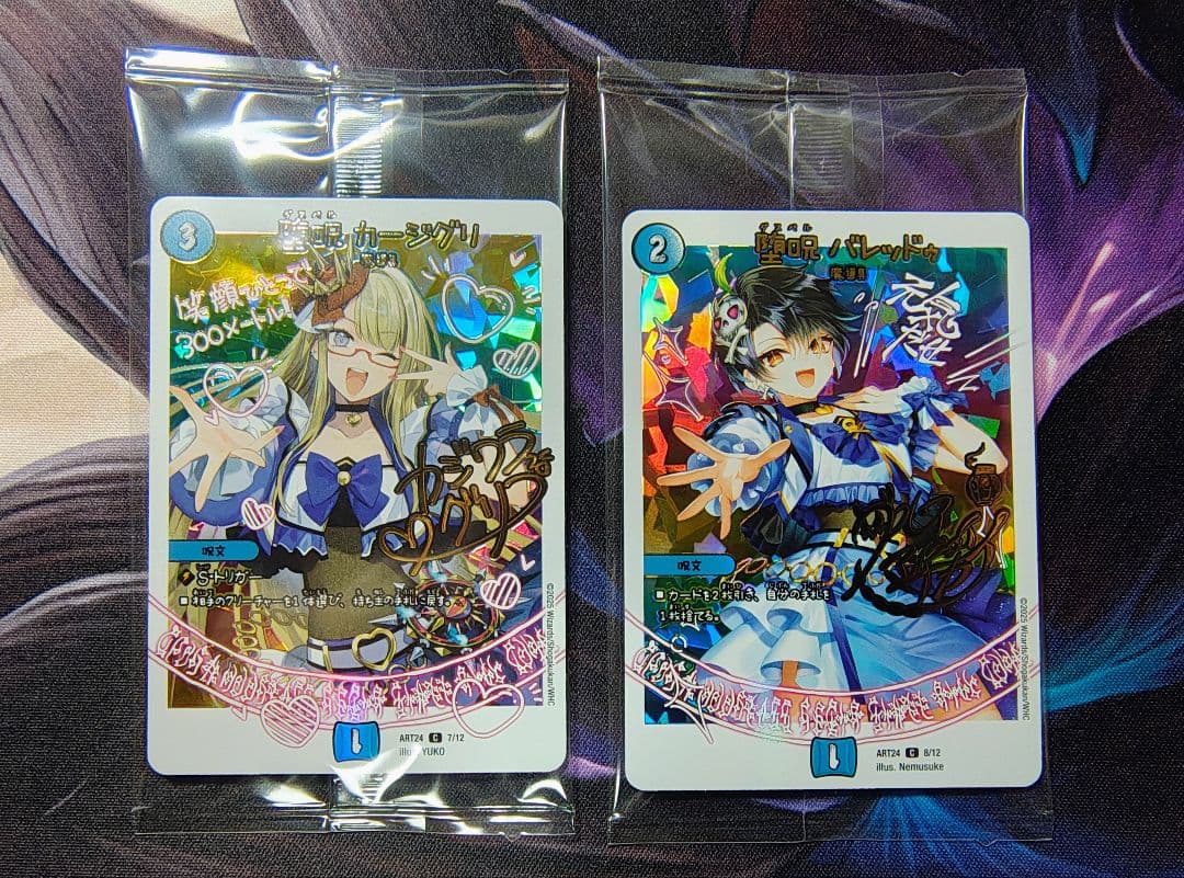 神アート 魔法少女アイドル「Girl Mage」 偶像魔導具集 No.２