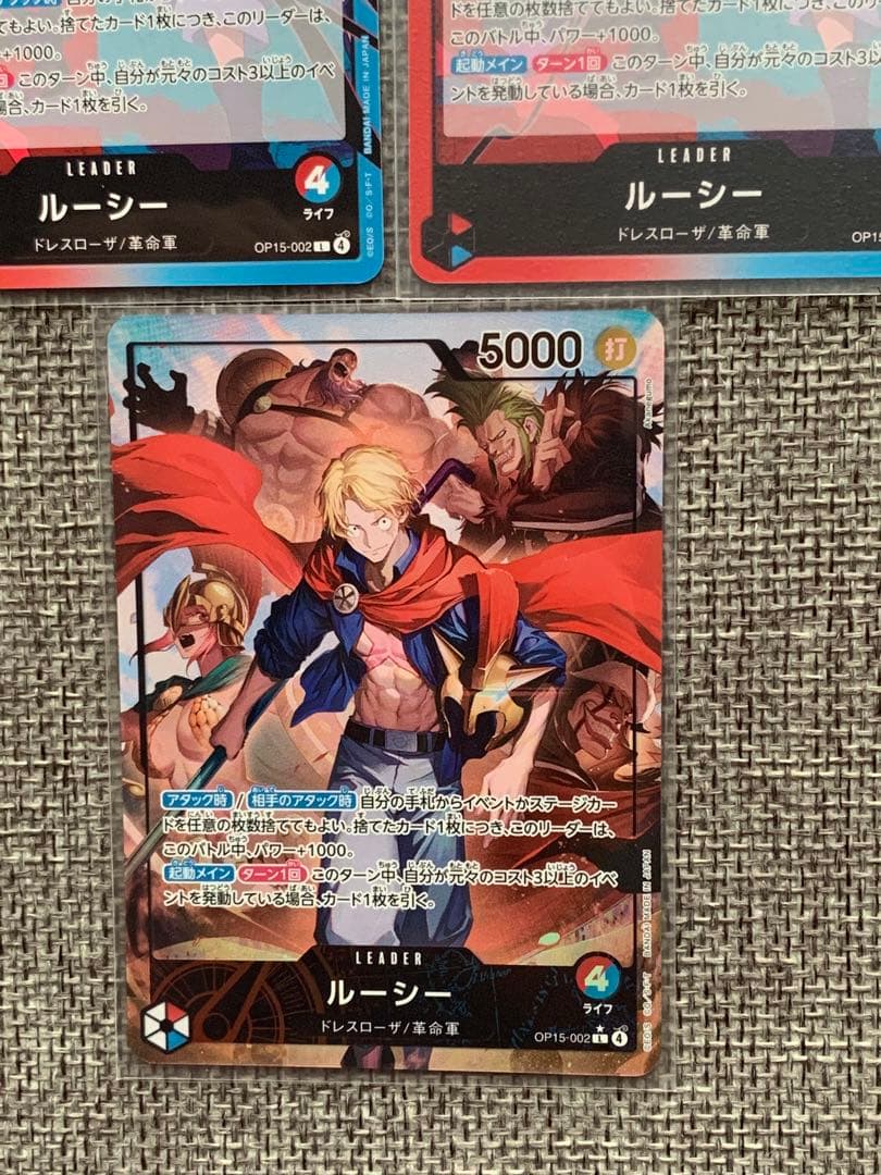 【早い者勝ち】ルーシー リーダー3枚 パラレル1枚入り 美品