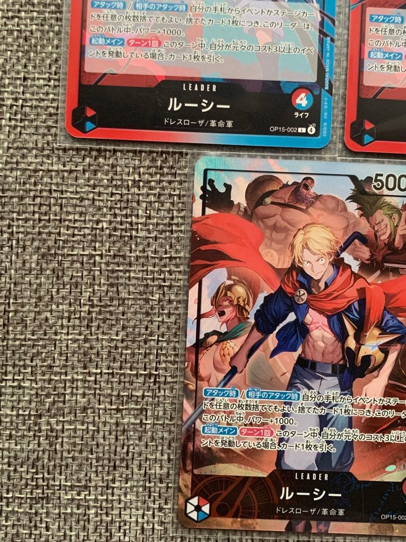 【早い者勝ち】ルーシー リーダー3枚 パラレル1枚入り 美品