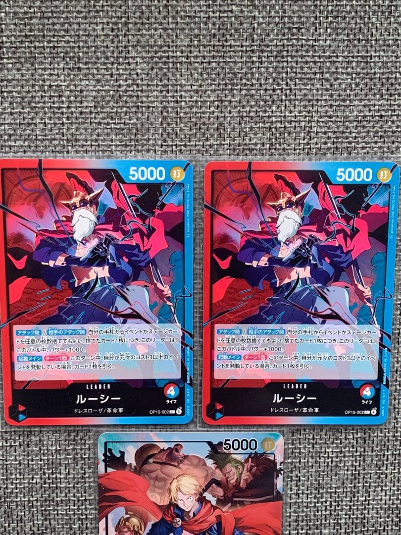【早い者勝ち】ルーシー リーダー3枚 パラレル1枚入り 美品