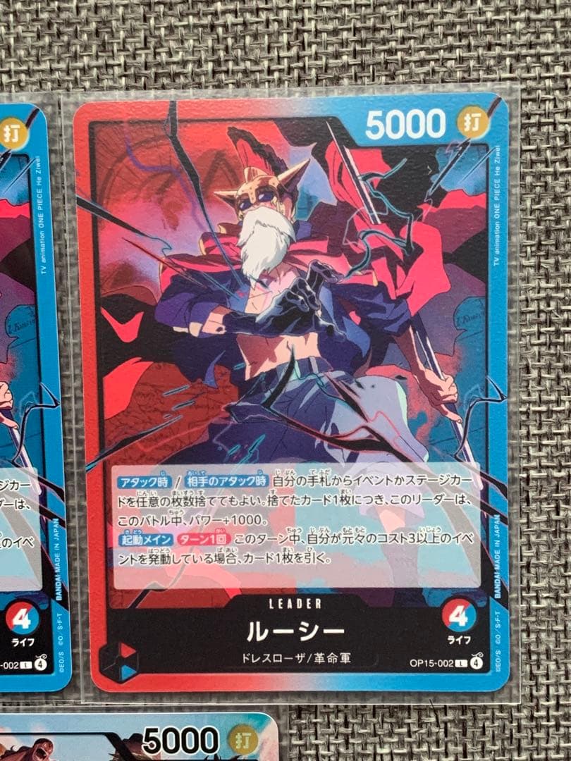 【早い者勝ち】ルーシー リーダー3枚 パラレル1枚入り 美品