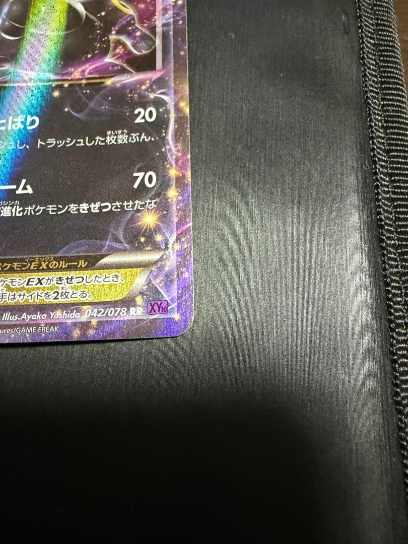 ブラッキーEX ポケモンカード 170HP