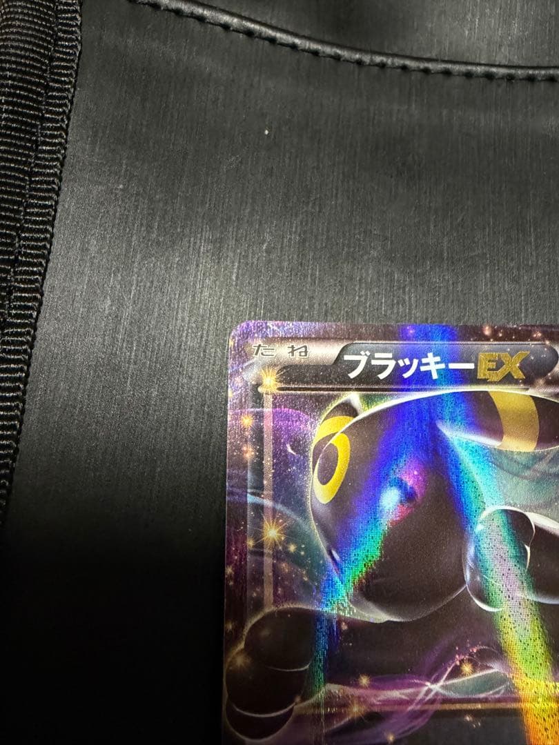 ブラッキーEX ポケモンカード 170HP