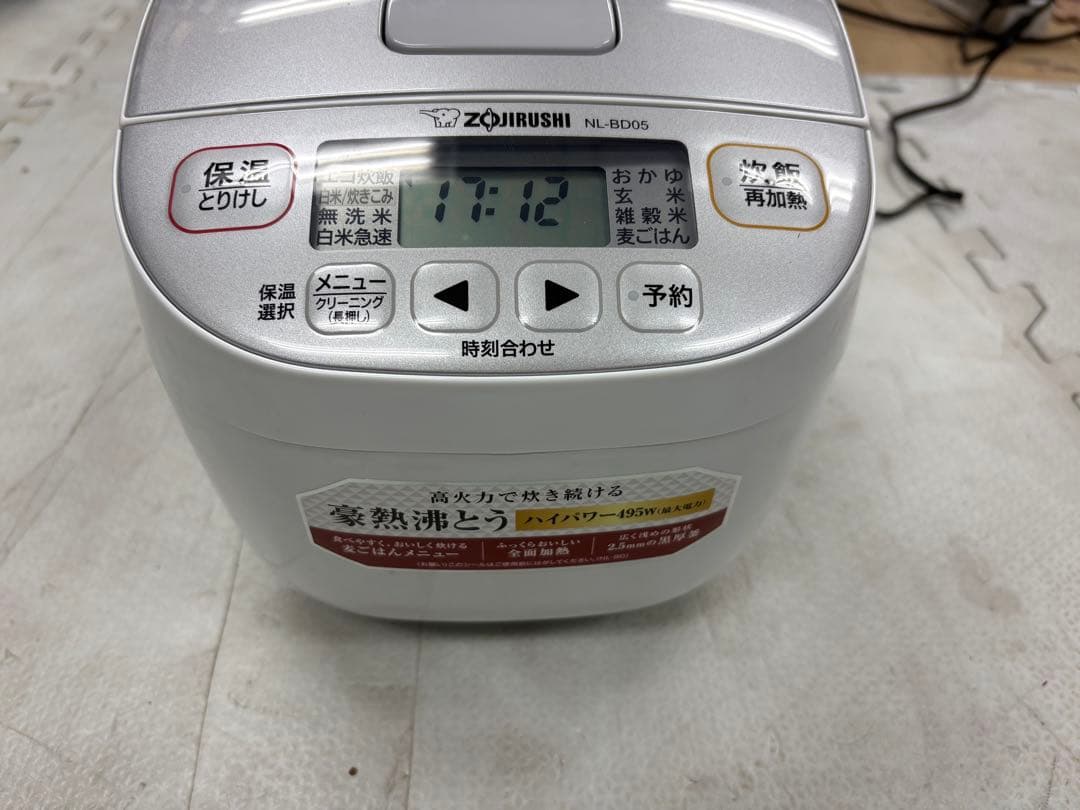 象印 炊飯器 3合炊き NL-BD05-WA ホワイト 一人暮らし 極め炊き