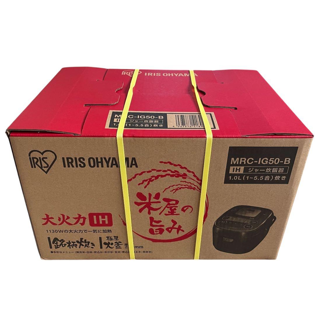 新品★アイリスオーヤマ★IH炊飯器 5.5合 MRC-IG50-B 1.0L 黒