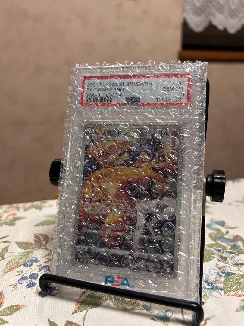 本日までの価格！！黒字確定！PSA10リザードン CHR S8b VMAX