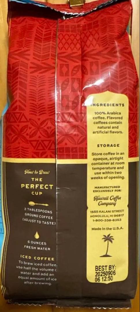 LION COFFEE バニラマカダミア 198g 8袋セット
