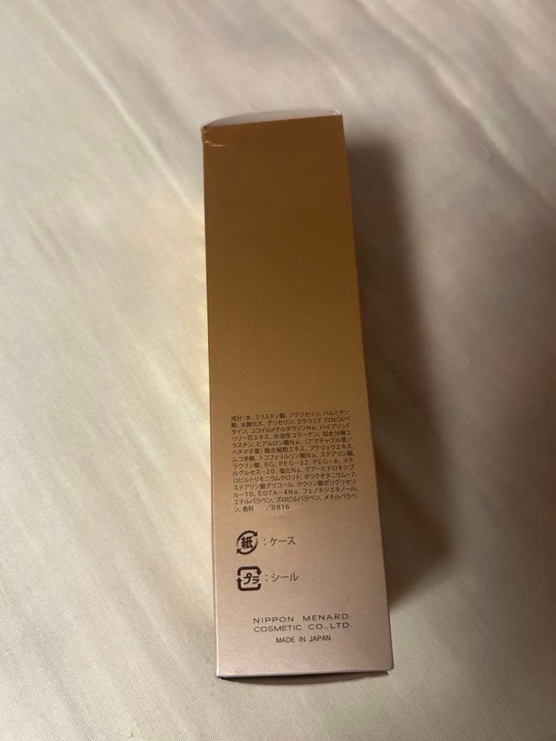 【未使用】イルネージュ ウォッシング