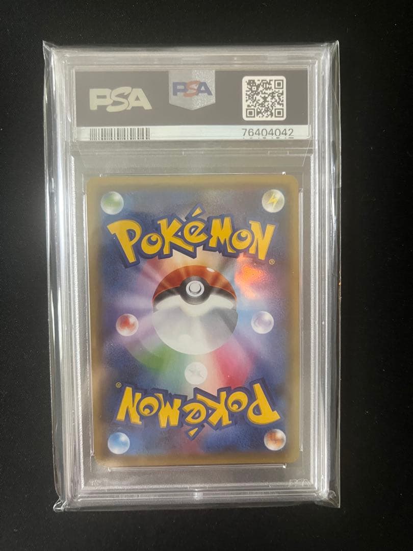 ルギア 2016 P.M. JPN XY PROMO PSA10