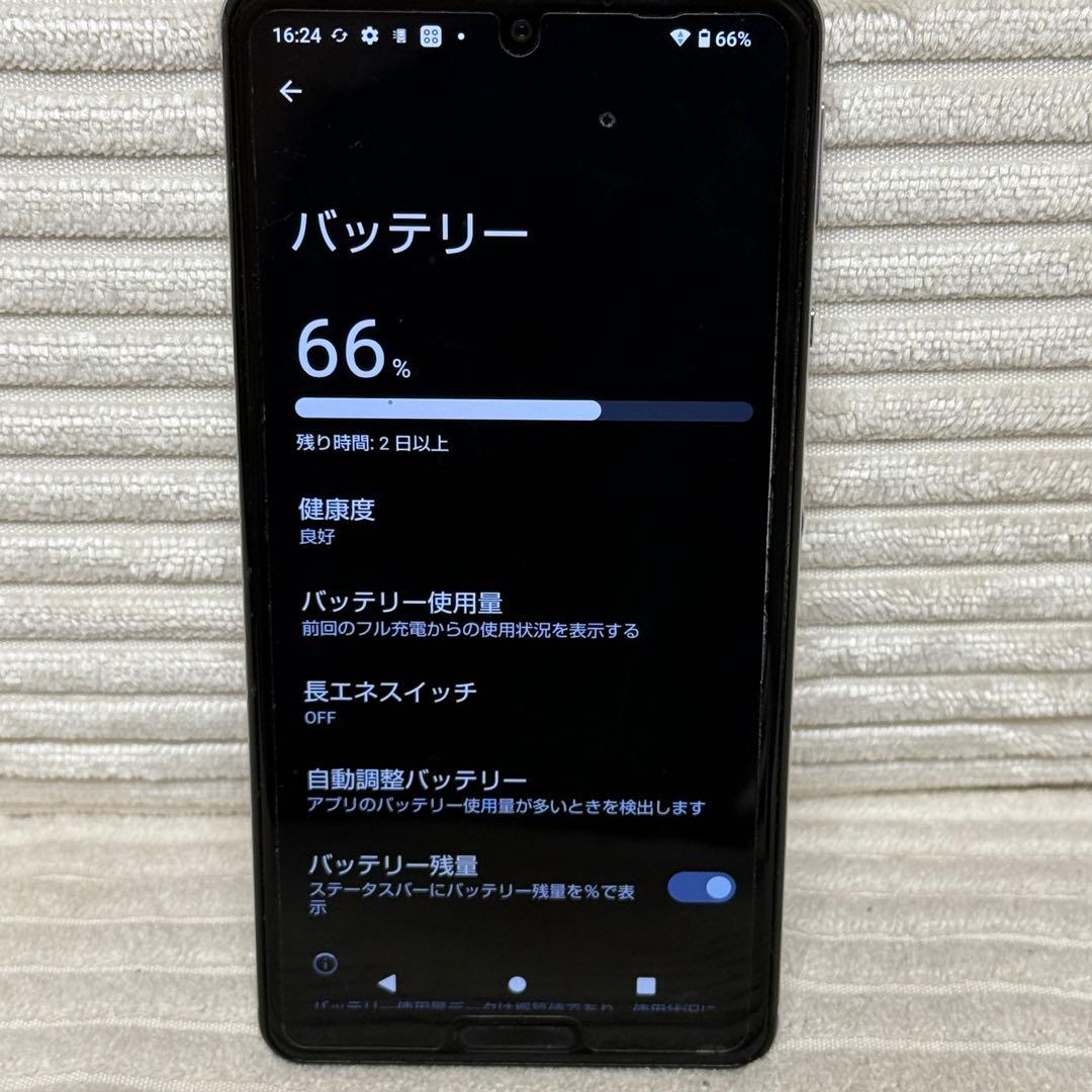 AQUOS sense5G SH-53A 本体　SIMフリー ドコモ　【3】¨̮⃝