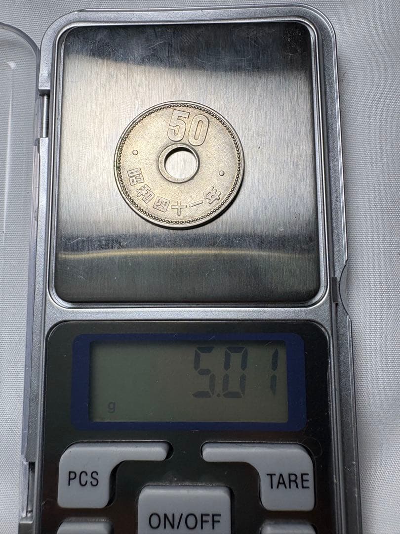 【エラー】古銭 50円 穴ズレ 波打ち 古銭 2種セット