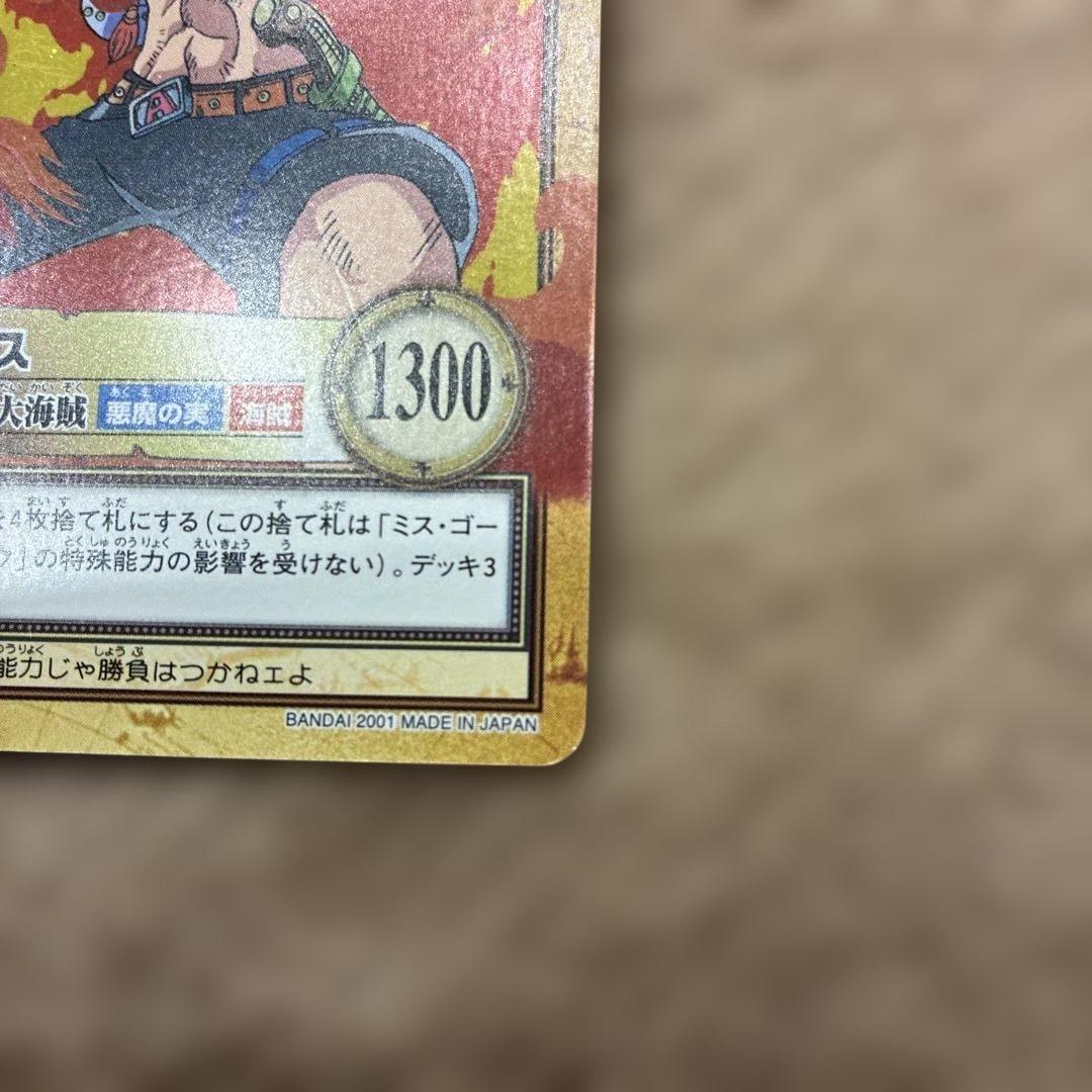 ワンピース　カードダス　エース初期　2001年