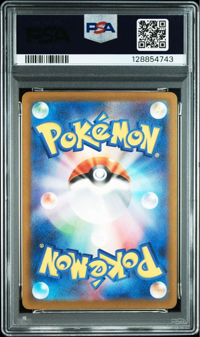 【PSA10】 コダック ジムプロモ しめりけ 262/SV-P 2連番