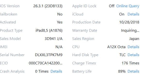 iPad Pro 12.9インチ グレー 64GB A1876 第3世代 本体