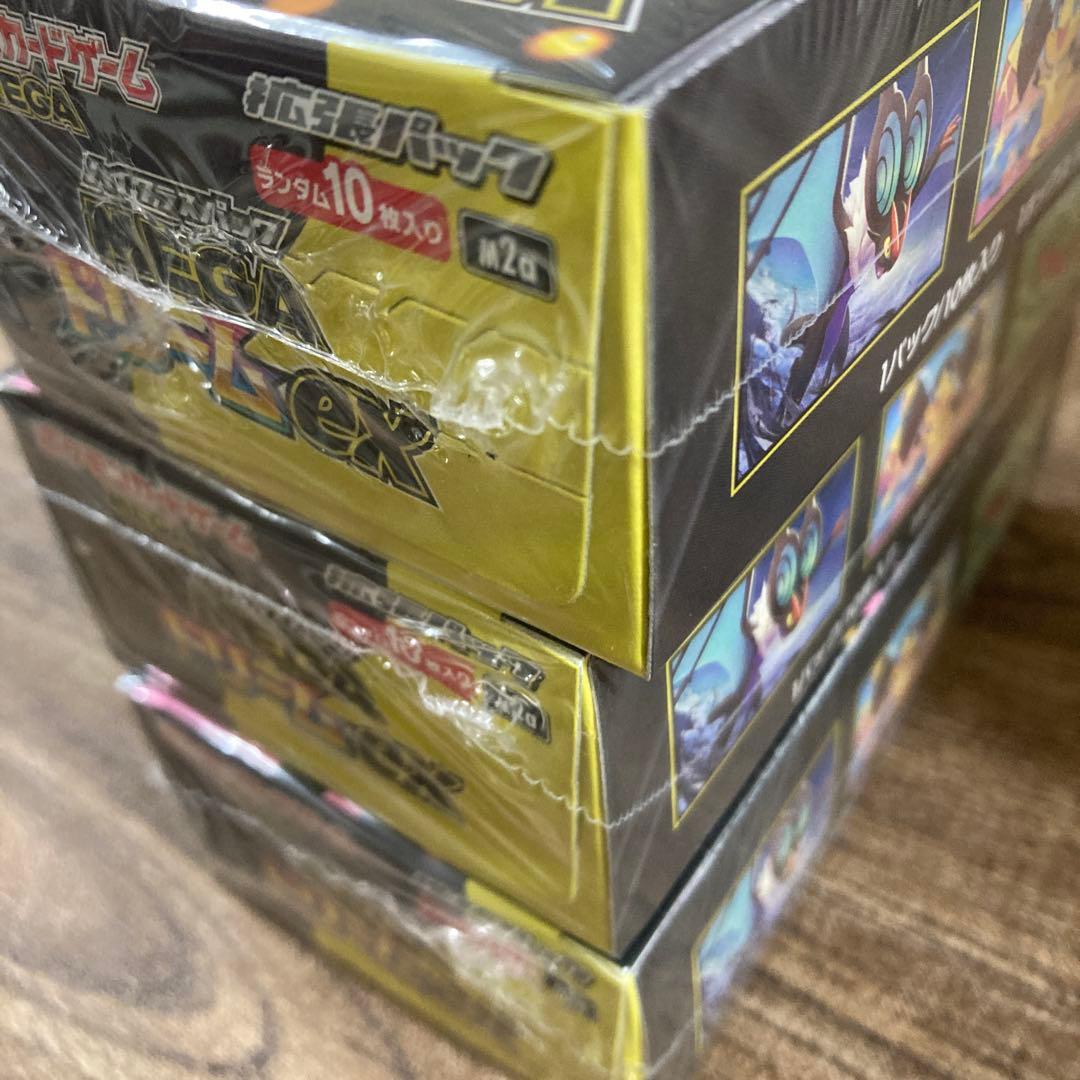 ポケモンカードMEGAドリームex 3ボックス 新品未開封シュリンク付き