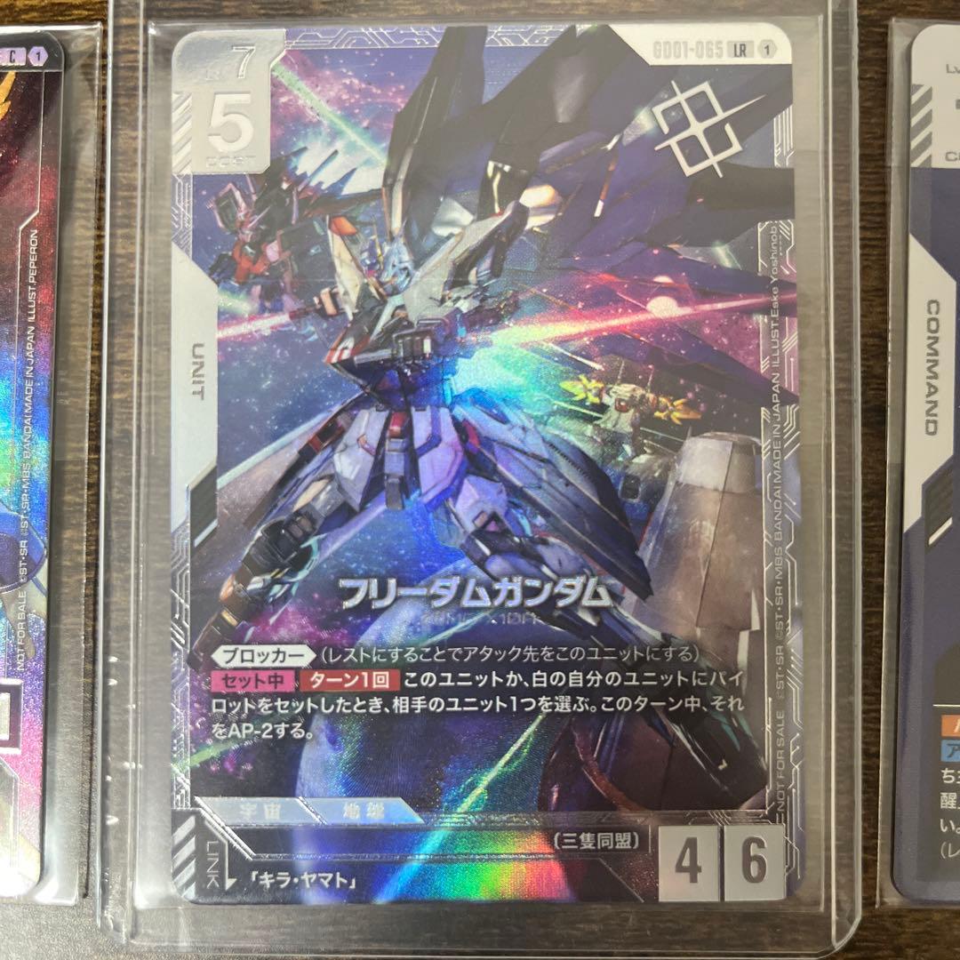 ガンダムカードゲーム フリーダムガンダム ニュータイプチャレンジ　優勝