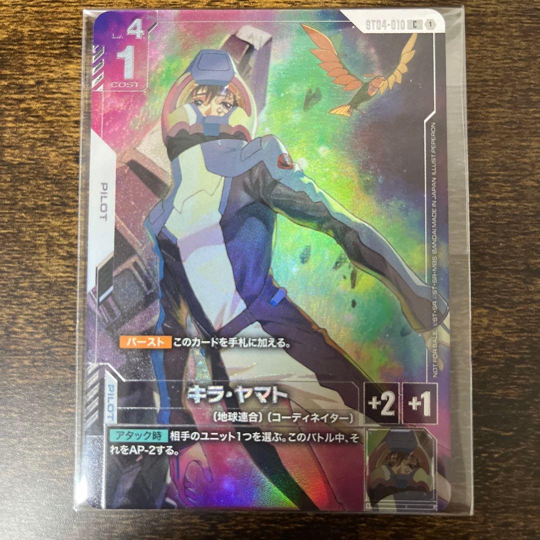 ガンダムカードゲーム フリーダムガンダム ニュータイプチャレンジ　優勝
