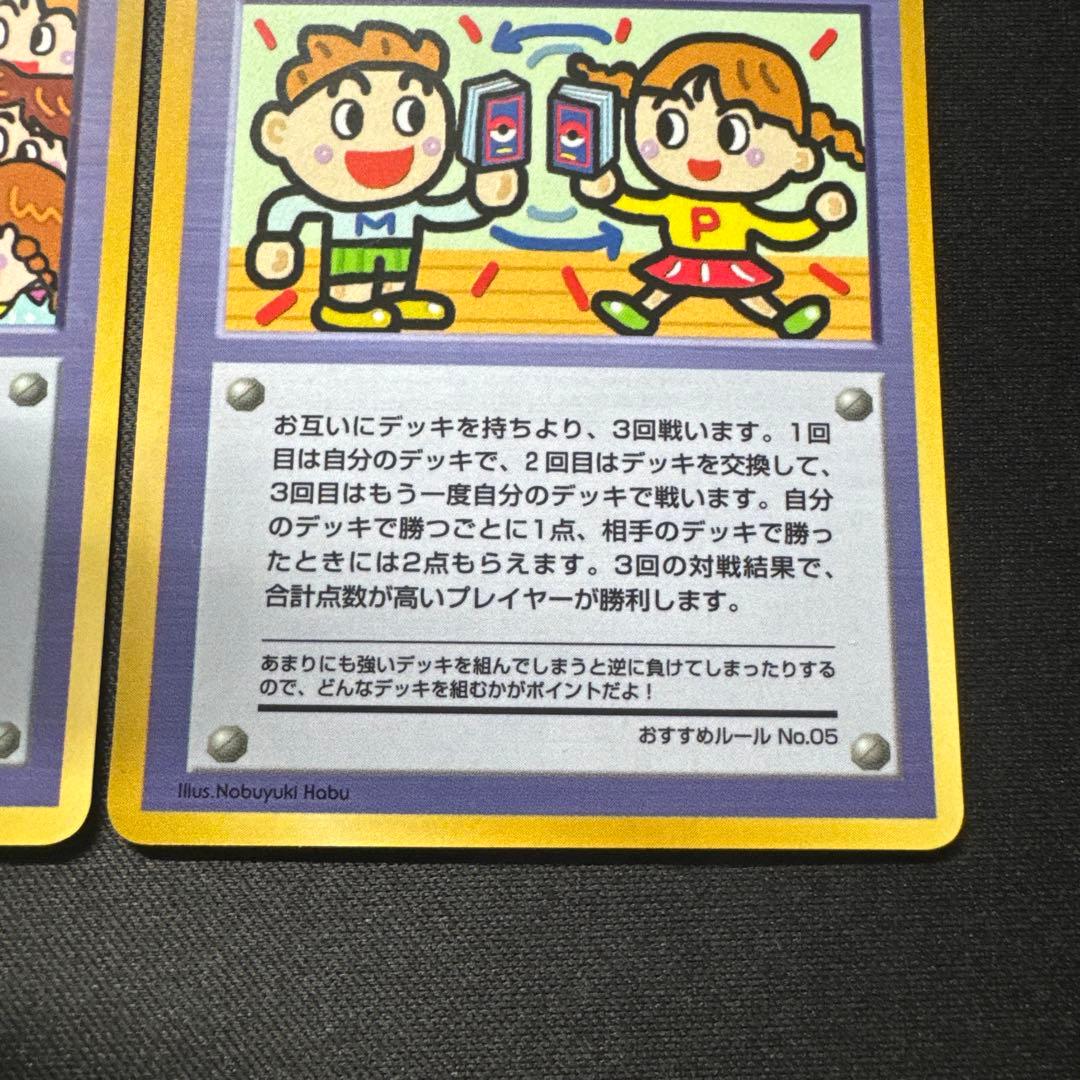 5枚セット ポケモンカード 旧裏 拡張シート 緑版
