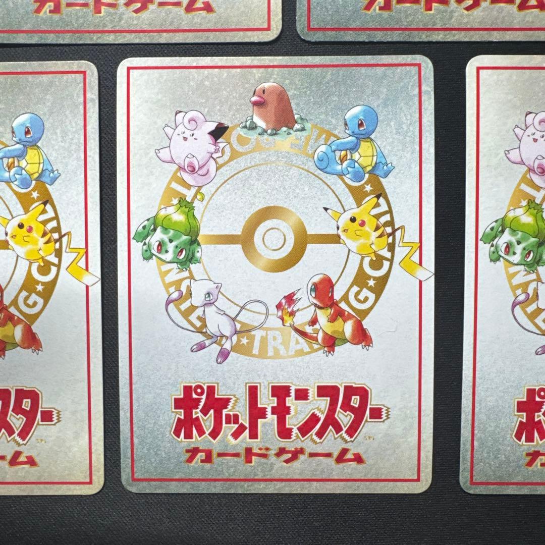 5枚セット ポケモンカード 旧裏 拡張シート 緑版