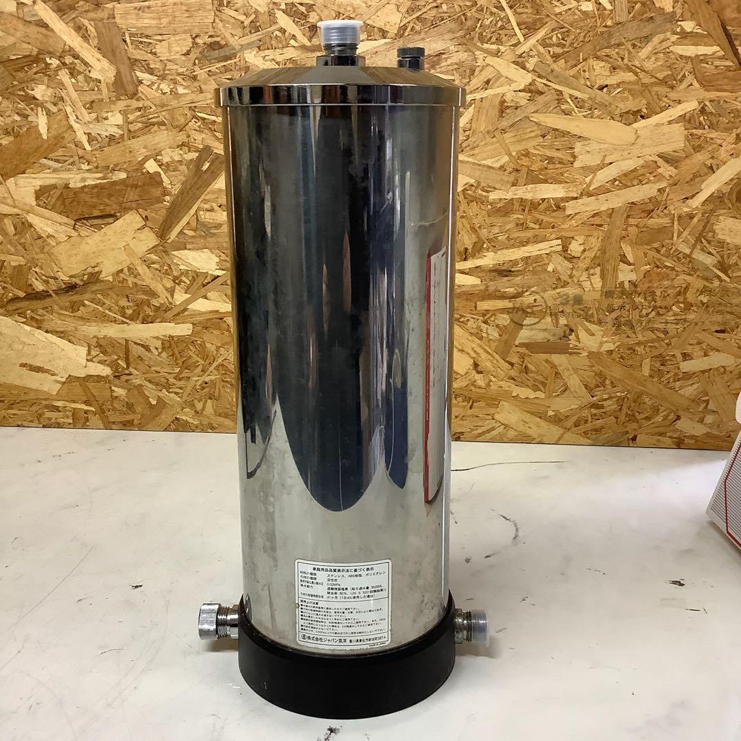 VRπウォーター活水器 パイウォーター 浄水器 大型(R-61)