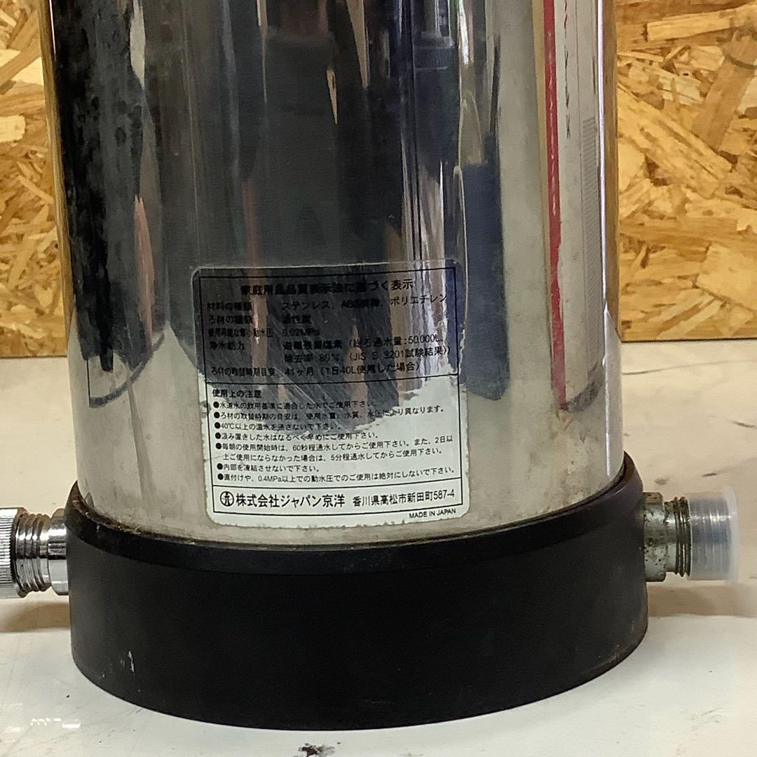VRπウォーター活水器 パイウォーター 浄水器 大型(R-61)
