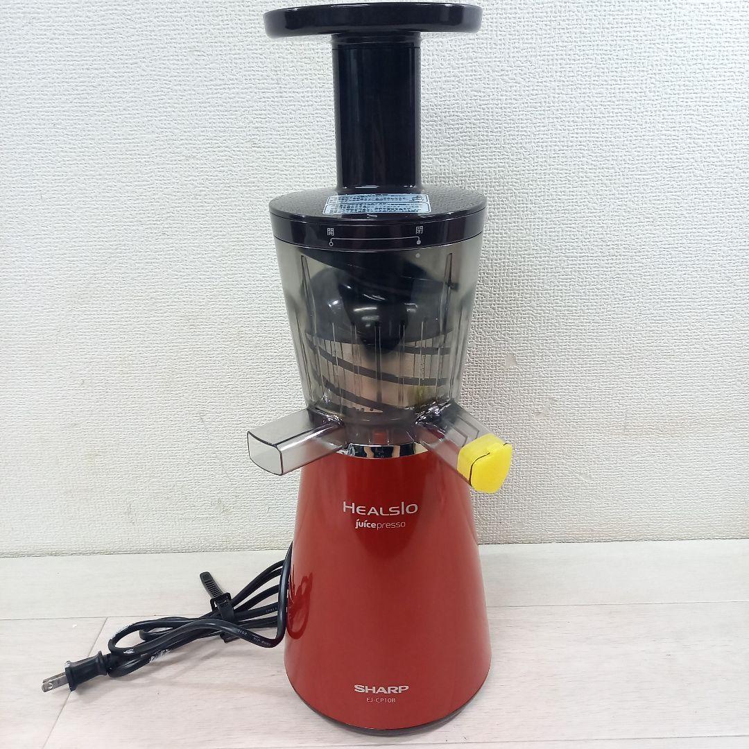 美品◎SHARP スロージューサー EJ-CP10B-R レッド 2015年製