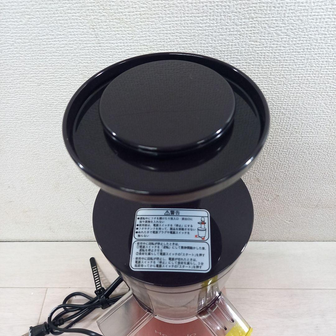 美品◎SHARP スロージューサー EJ-CP10B-R レッド 2015年製