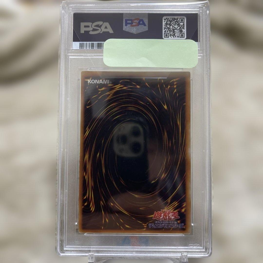 ミスティック　ソードマン ＬＶ６　psa10 レリーフ