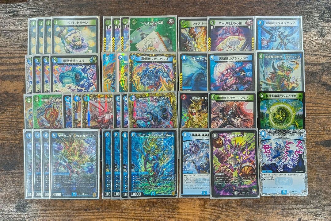 デュエマ 引退品 デッキ8個セット