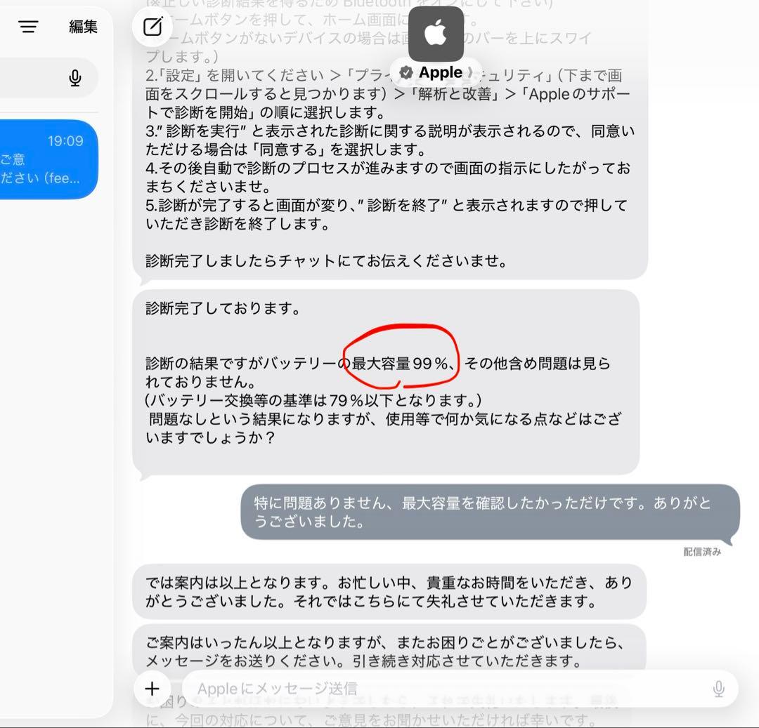 iPad(第9世代)Wi-Fi 256GB + Smart Keyboard