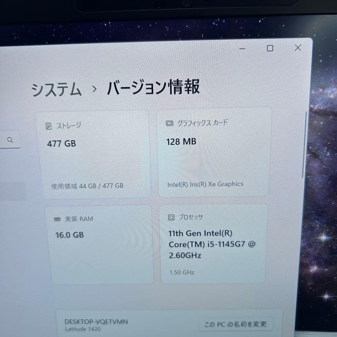 【SSD512GB／メモリ16GB／i5】DELL Latitude 7420