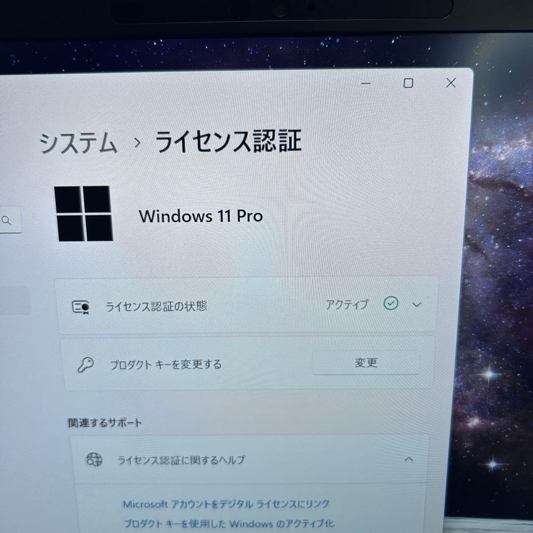 【SSD512GB／メモリ16GB／i5】DELL Latitude 7420