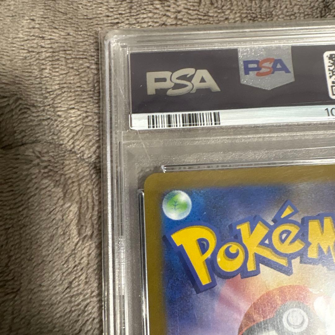 エーフィ　長場雄プロモ　PSA10