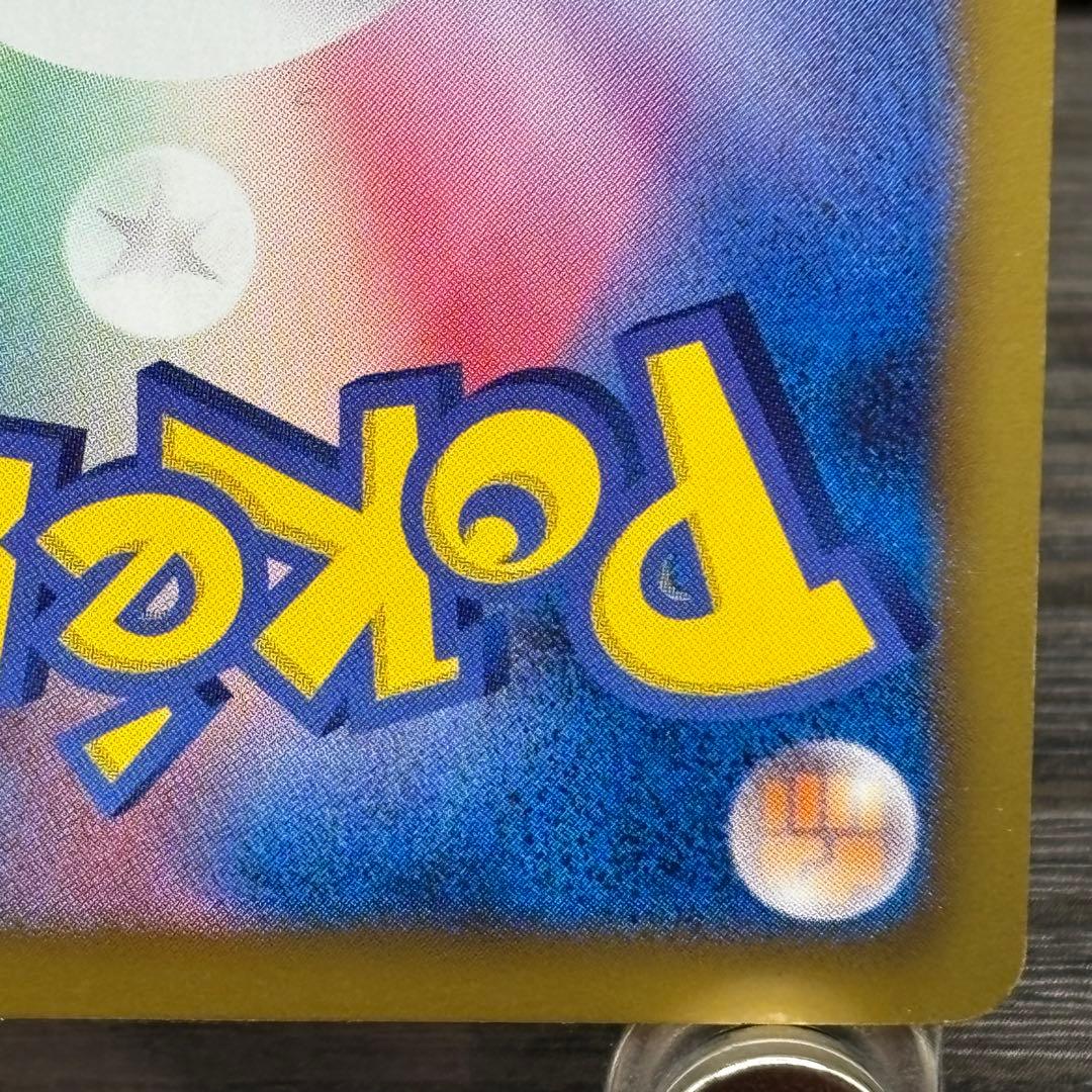 【美品】300円〜ポケモンカードゲーム ピカチュウ P BW-P 108プロモ