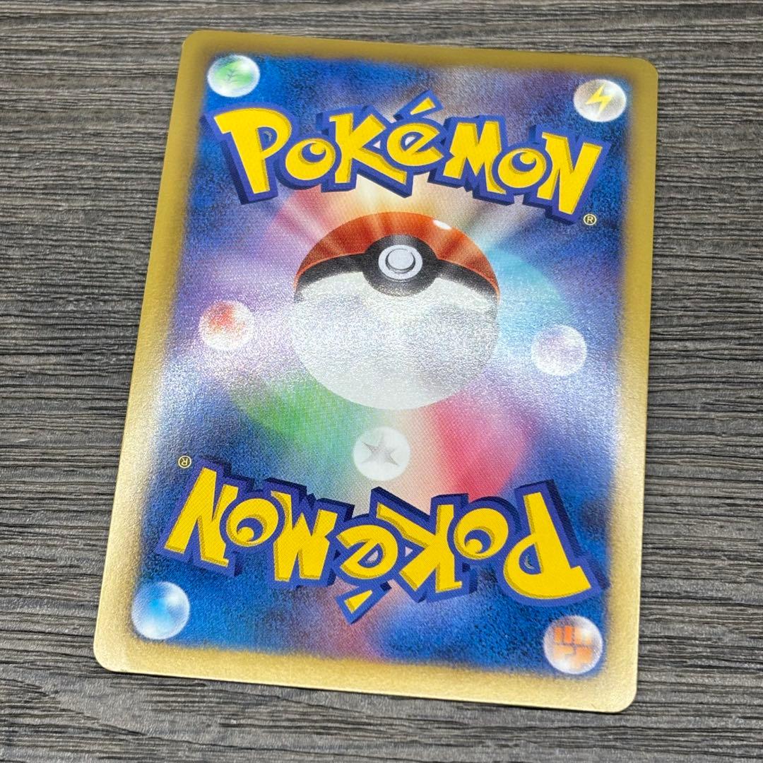 【美品】300円〜ポケモンカードゲーム ピカチュウ P BW-P 108プロモ