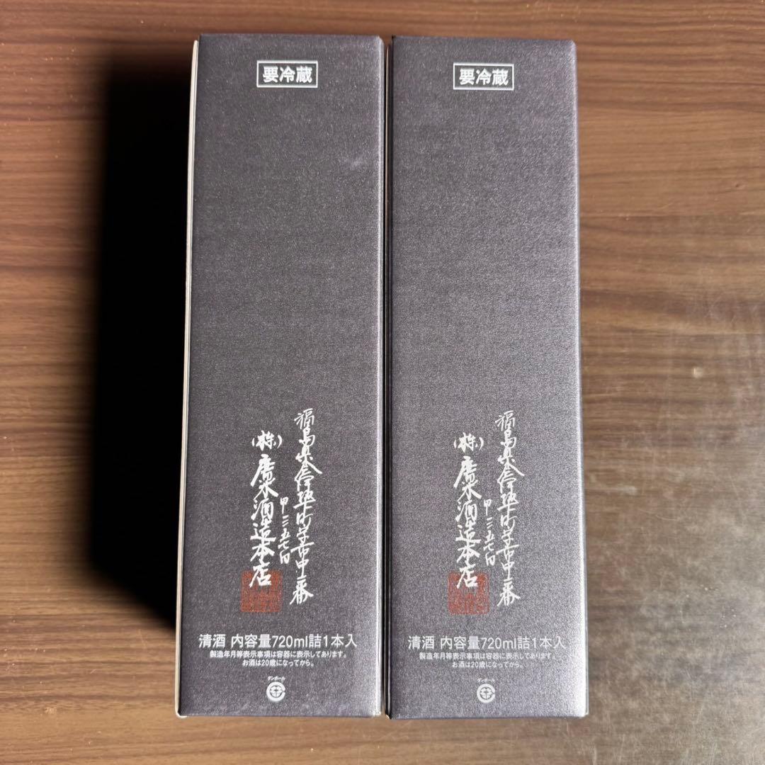 飛露喜 純米大吟醸 720ml 廣木酒造