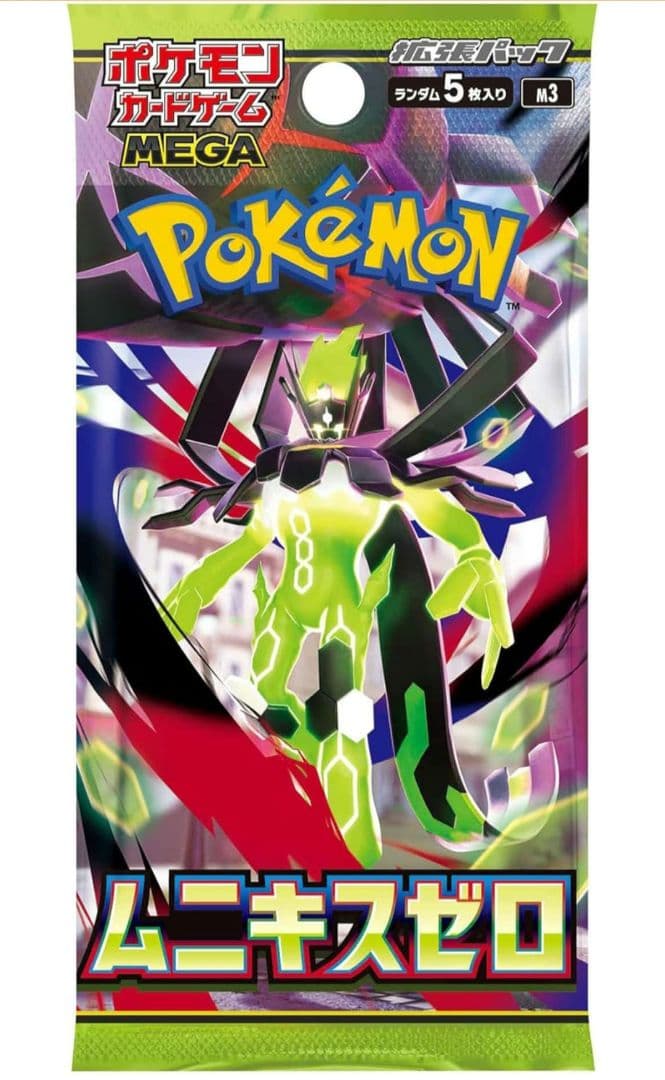 ポケモン ムニキスゼロ　BOX　新品未開封シュリンク付き