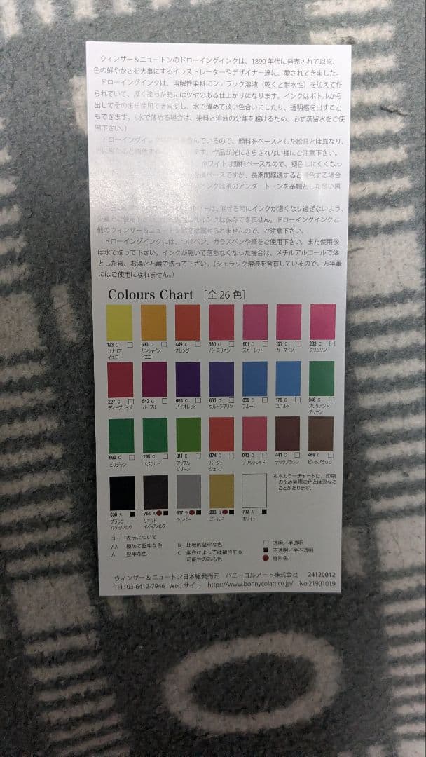 ガラスペン ガラスペンセット インク全種類