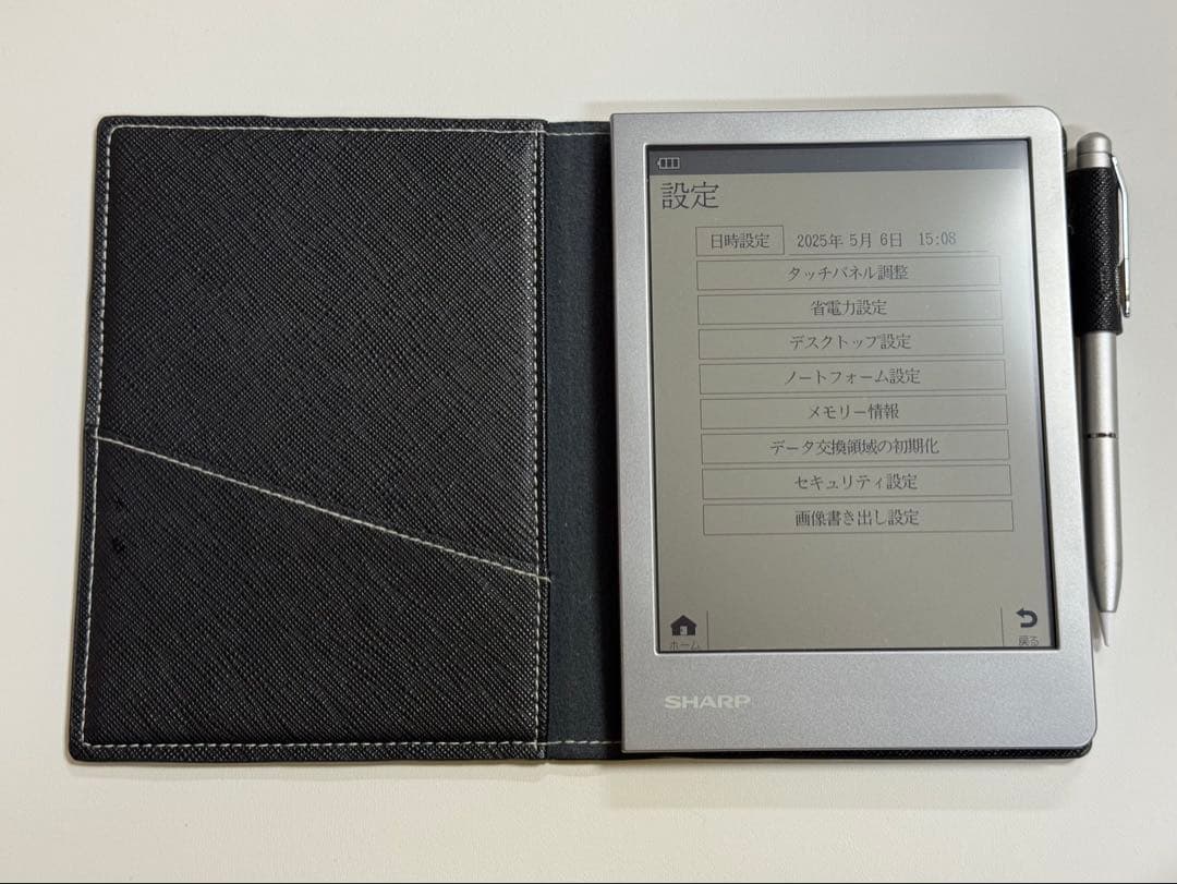 シャープ 電子ノート WG-S50