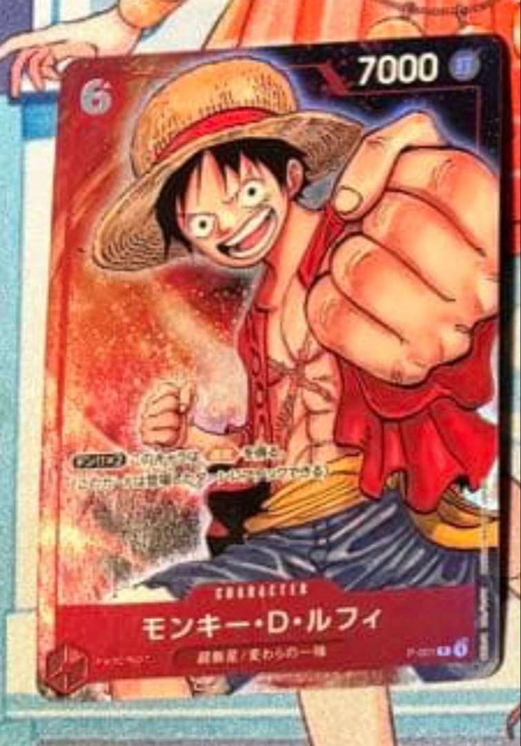 ワンピース トレーディングカードセット まとめ売り