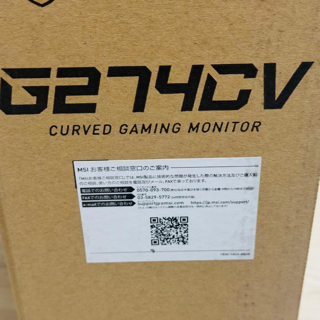 MSI（エムエスアイ） 湾曲パネル搭載ゲーミングモニター G274CV