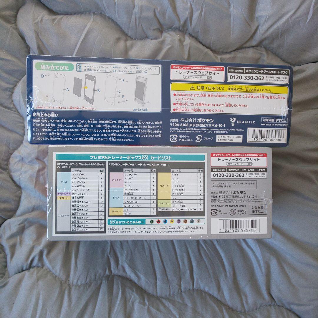 ポケモンカードBOX4セット シュリンク付