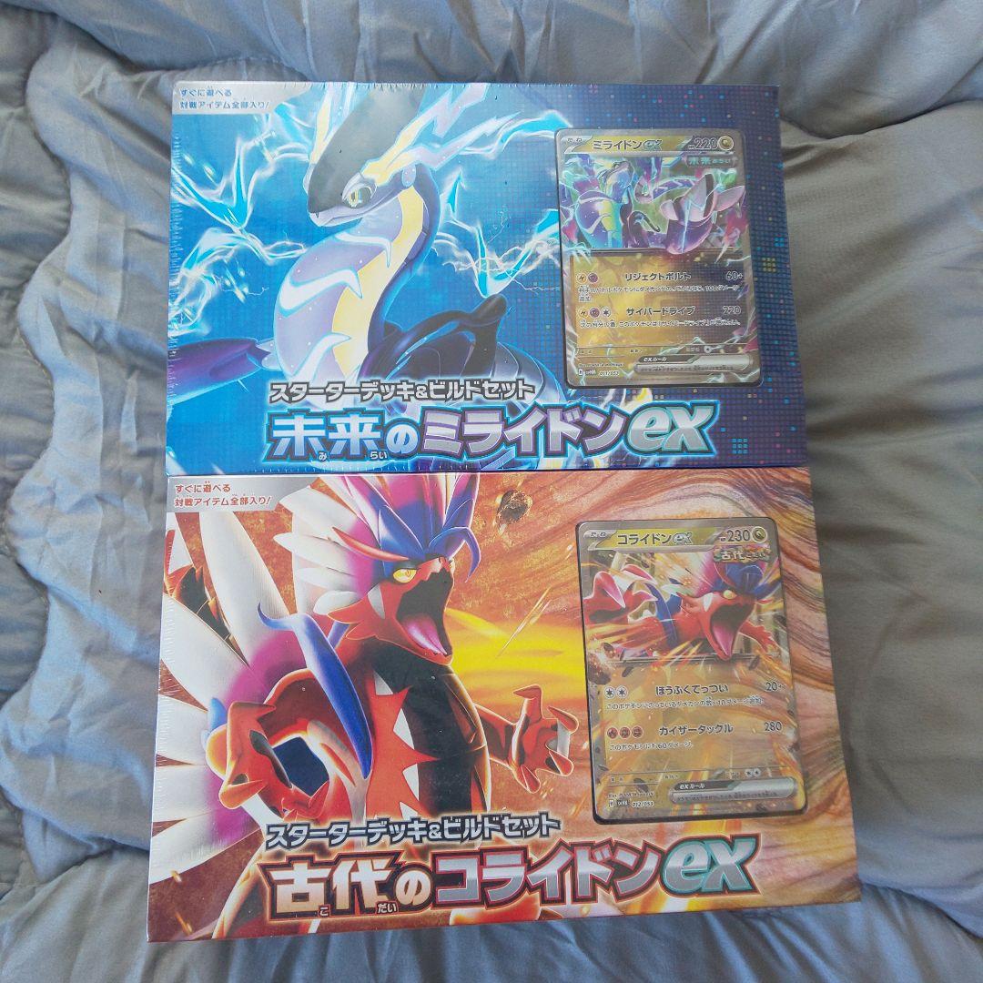 ポケモンカードBOX4セット シュリンク付