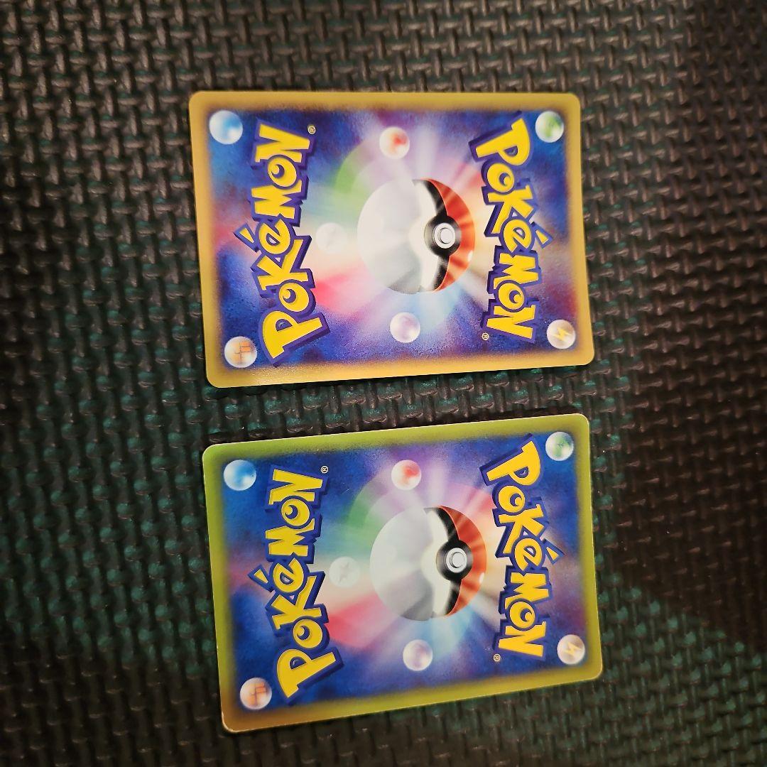 エアームド & ハガネール ポケモンカード