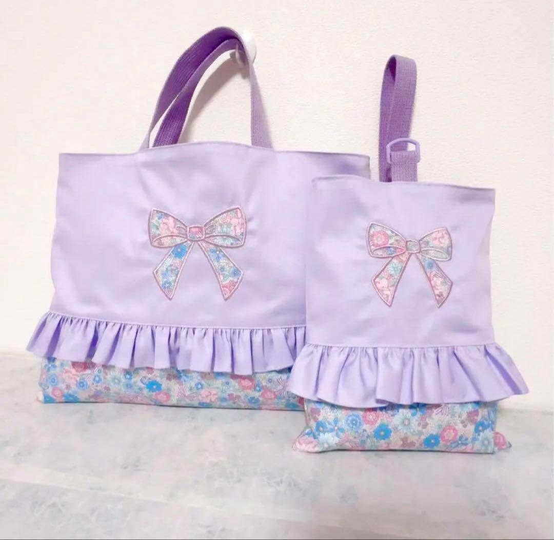 【完成品】　レッスンバッグ　名前　入園　女の子　入学　セット　入園入学　パープル