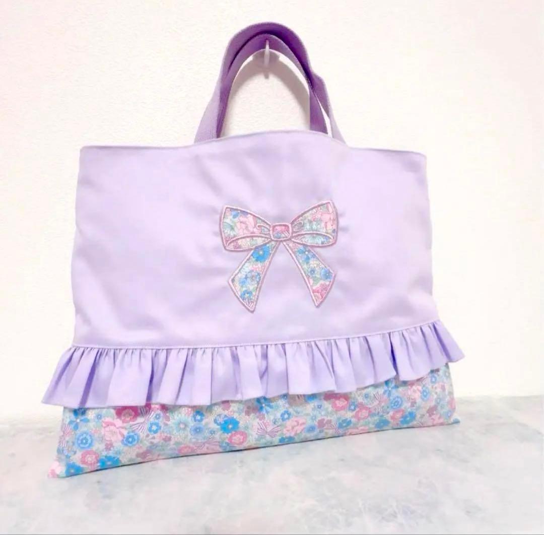 【完成品】　レッスンバッグ　名前　入園　女の子　入学　セット　入園入学　パープル