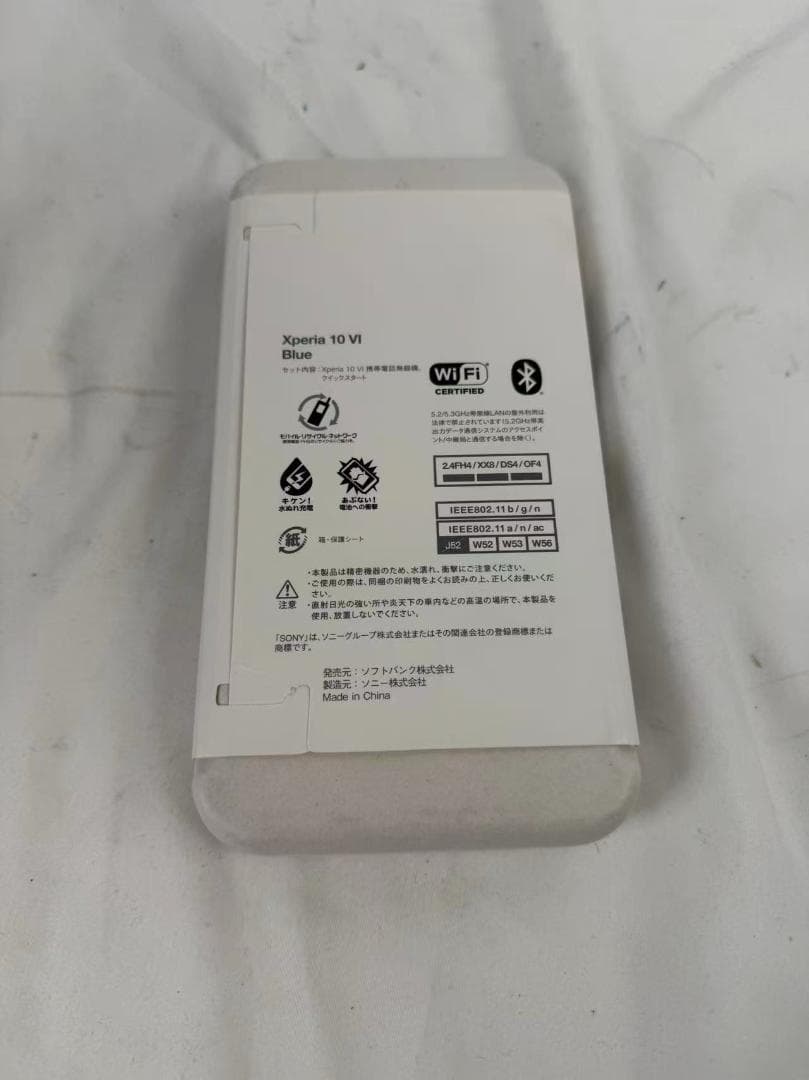 新品/Softbank版 /SIMフリー SONY Xperia 10 VI