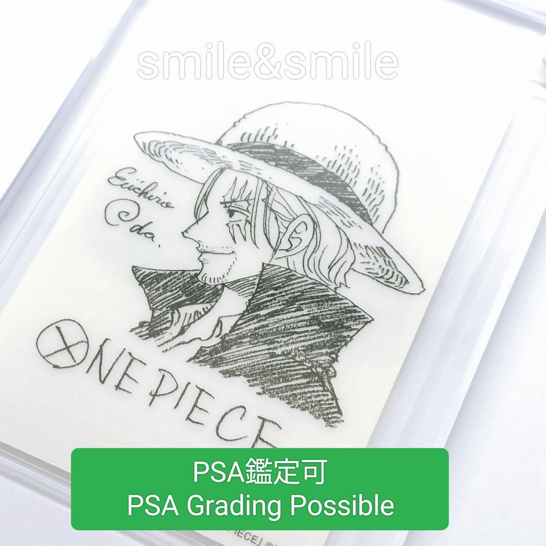 PSA10 鑑定向け シャンクス 尾田先生描き下ろしイラスト